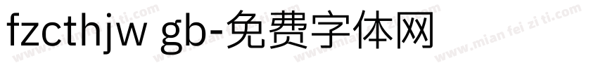fzcthjw gb字体转换